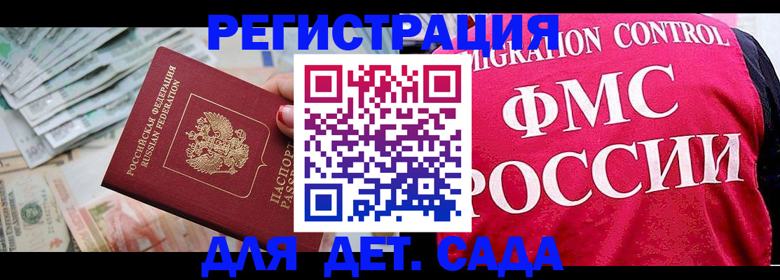 пропишу в квартире в Покрове